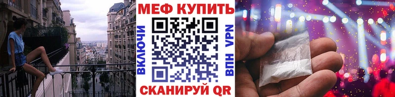 Купить Зима Марихуана  КОКАИН  ГАШИШ  А ПВП  Меф 