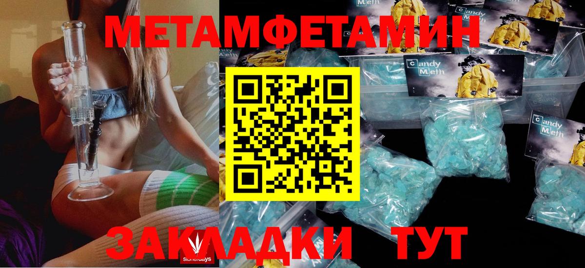 Зима  Amphetamine 98%  МЕГА маркетплейс  Вход с VPN  Амфетамин  АМФ 