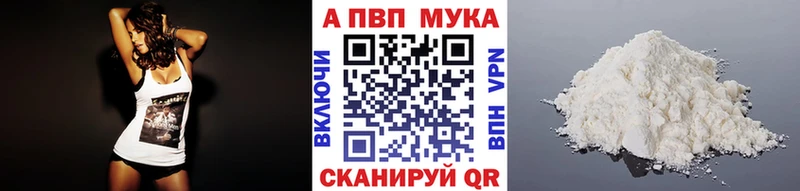 А ПВП мука  Зима 