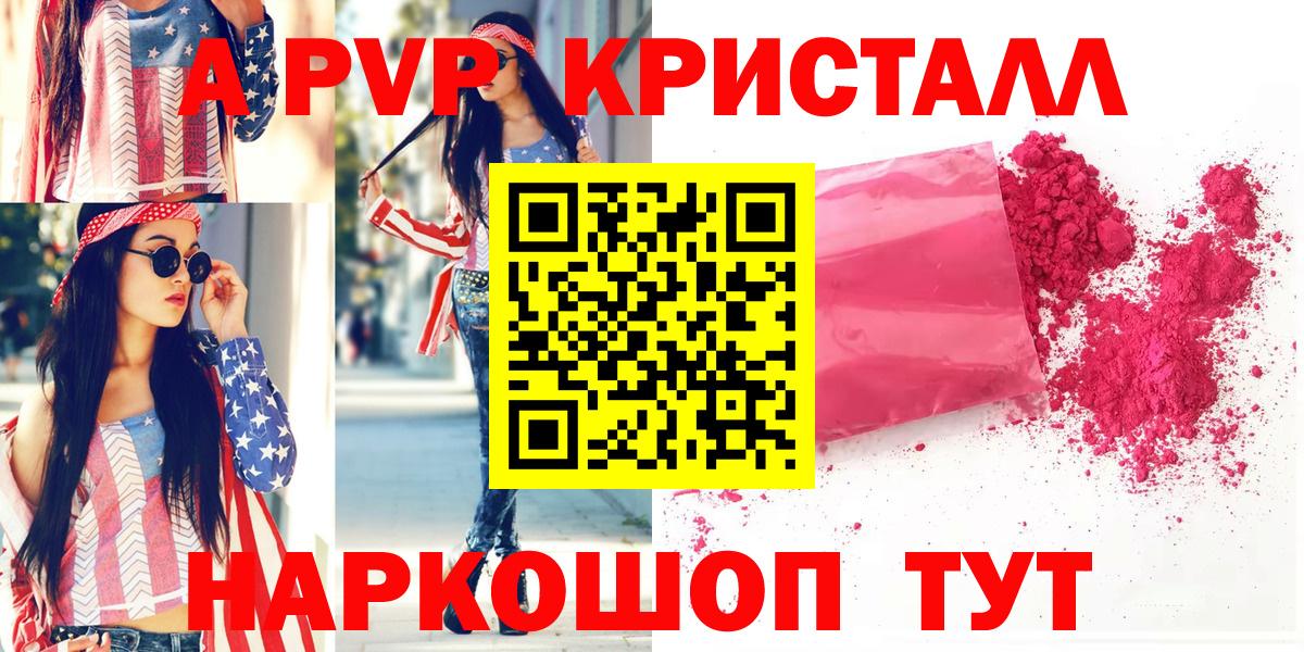 Альфа ПВП СК КРИС Зима