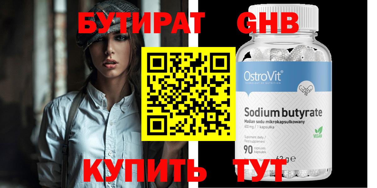 ТГК  КОКАИН  Мефедрон кристаллы  Зима  А ПВП СОЛЬ кристаллы  ЭКСТАЗИ  Гашиш 