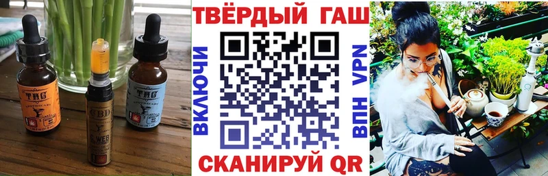 дарнет шоп  Зима  Еда ТГК марихуана 