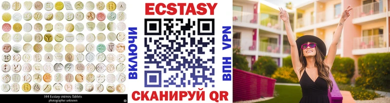 mega как зайти  Зима  Ecstasy круглые 