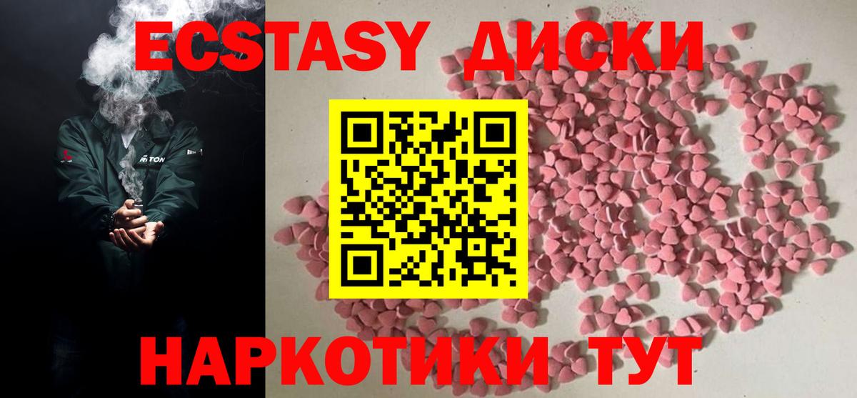 Гашиш  МЕФ  Зима  Лсд 25  Вход с VPN  Марихуана  Мефедрон   МДМА  Cocaine 