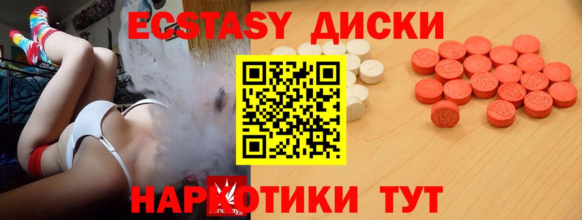 Экстази TESLA Зима