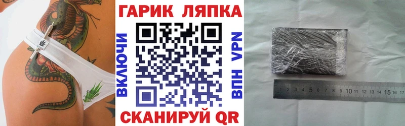 цена наркотик Зима ГАШИШ индика сатива