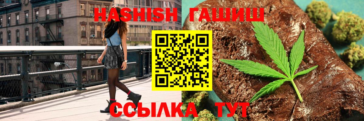 Зима  Гашиш Ice-O-Lator  Гашиш  ГАШИШ Premium  Вход с VPN 