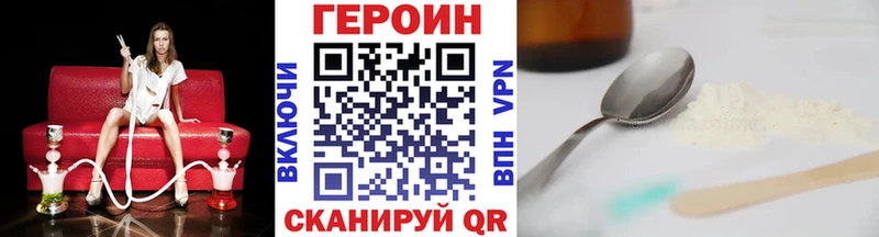 hydra ТОР  Зима  Героин герыч  даркнет сайт 