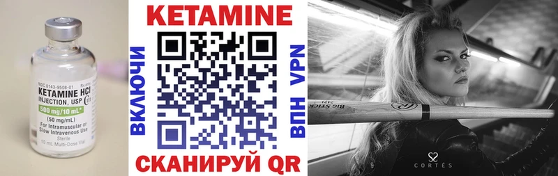 как найти наркотики  Зима  блэк спрут tor  Кетамин ketamine 