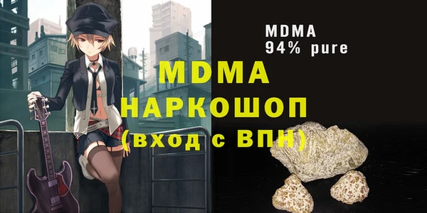 мяу мяу кристалл Пестово