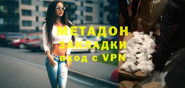 синтетический гашиш Переславль-Залесский