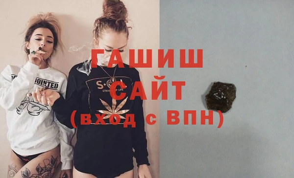 мяу мяу кристалл Пестово