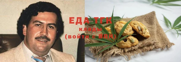 бутик Пересвет