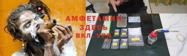 синтетический гашиш Переславль-Залесский