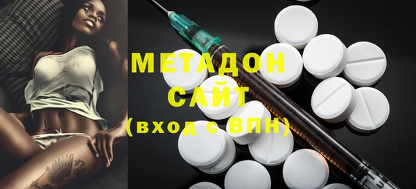 мяу мяу кристалл Пестово