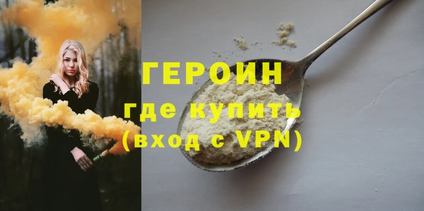 бутик Пересвет