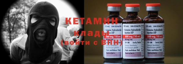 эйфоретик Осинники