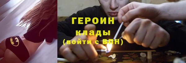 мяу мяу кристалл Пестово