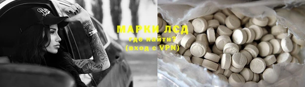 мяу мяу кристалл Пестово