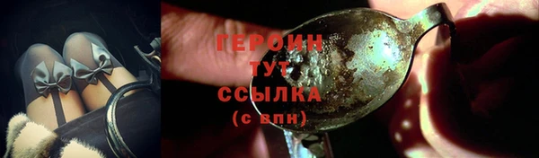 синтетический гашиш Переславль-Залесский