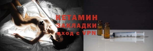 синтетический гашиш Переславль-Залесский