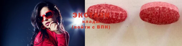 синтетический гашиш Переславль-Залесский