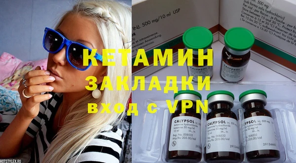 синтетический гашиш Переславль-Залесский