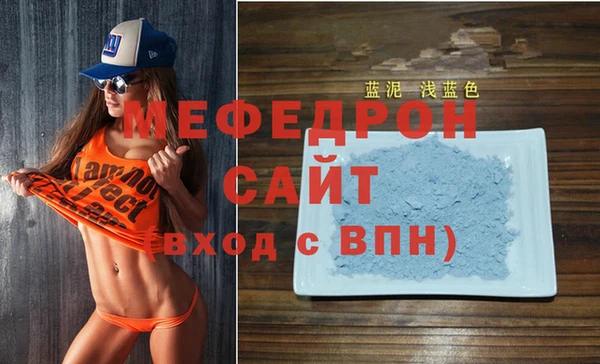 мяу мяу мука Остров