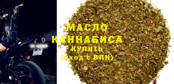 синтетический гашиш Переславль-Залесский