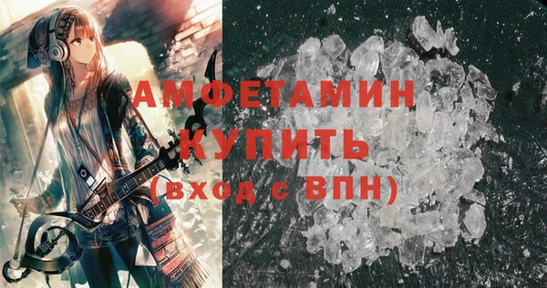 мяу мяу кристалл Пестово