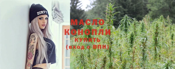 мяу мяу кристалл Пестово