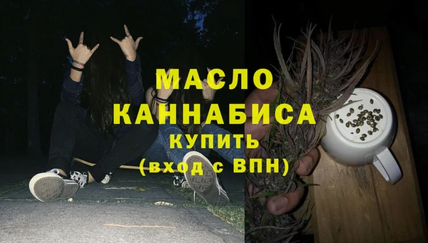 синтетический гашиш Переславль-Залесский