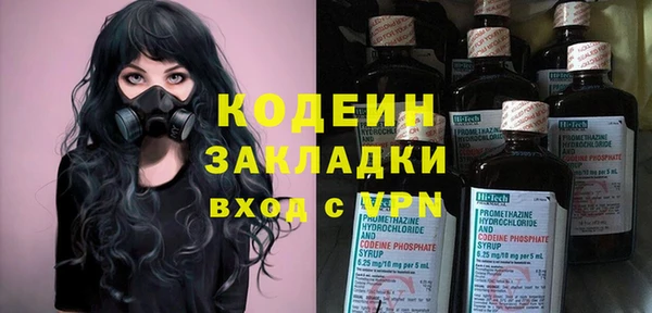 синтетический гашиш Переславль-Залесский