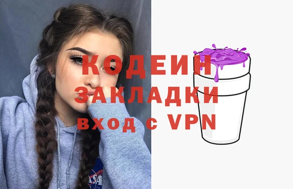 мяу мяу кристалл Пестово