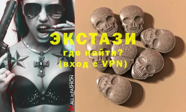 мяу мяу кристалл Пестово