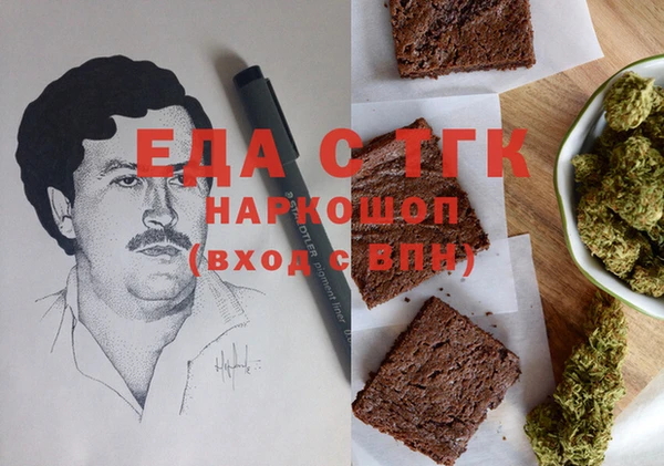 синтетический гашиш Переславль-Залесский