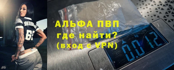 мяу мяу кристалл Пестово