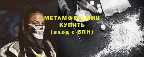 синтетический гашиш Переславль-Залесский