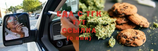 мяу мяу кристалл Пестово
