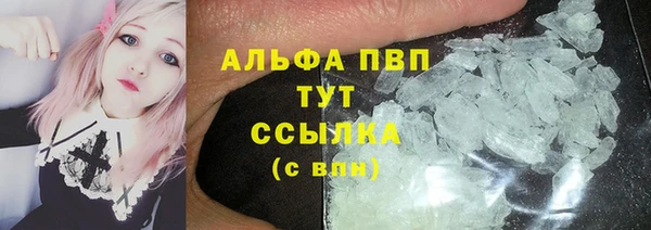 мяу мяу кристалл Пестово