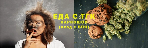 синтетический гашиш Переславль-Залесский