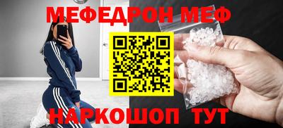 ALPHA-PVP Гусев