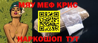 ALPHA-PVP Гусев