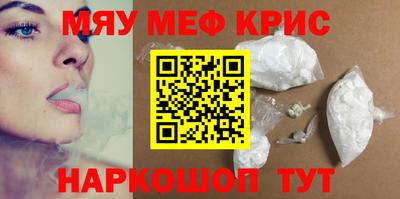дживик Гусиноозёрск