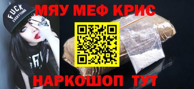 эйфоретик Гусь-Хрустальный