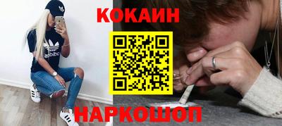 эйфоретик Гусь-Хрустальный