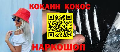 ALPHA-PVP Гусев