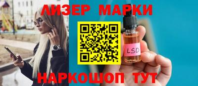 соль курить ск Будённовск