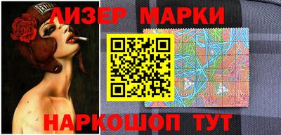 ALPHA-PVP Гусев