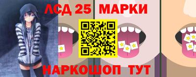 эйфоретик Гусь-Хрустальный